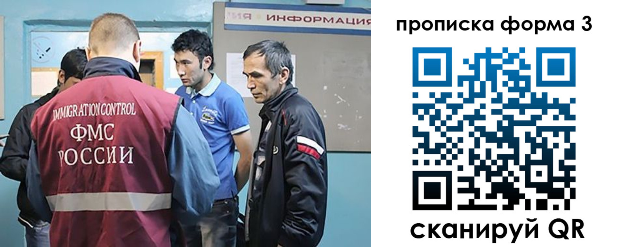 временная регистрация в квартире в Новопавловске