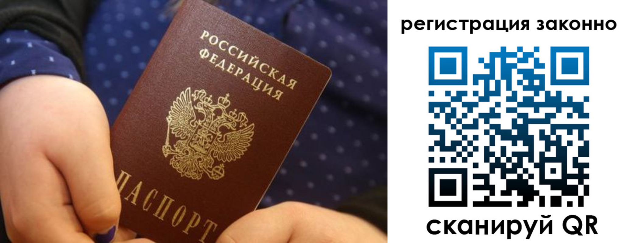 пропишу в квартире в Новопавловске