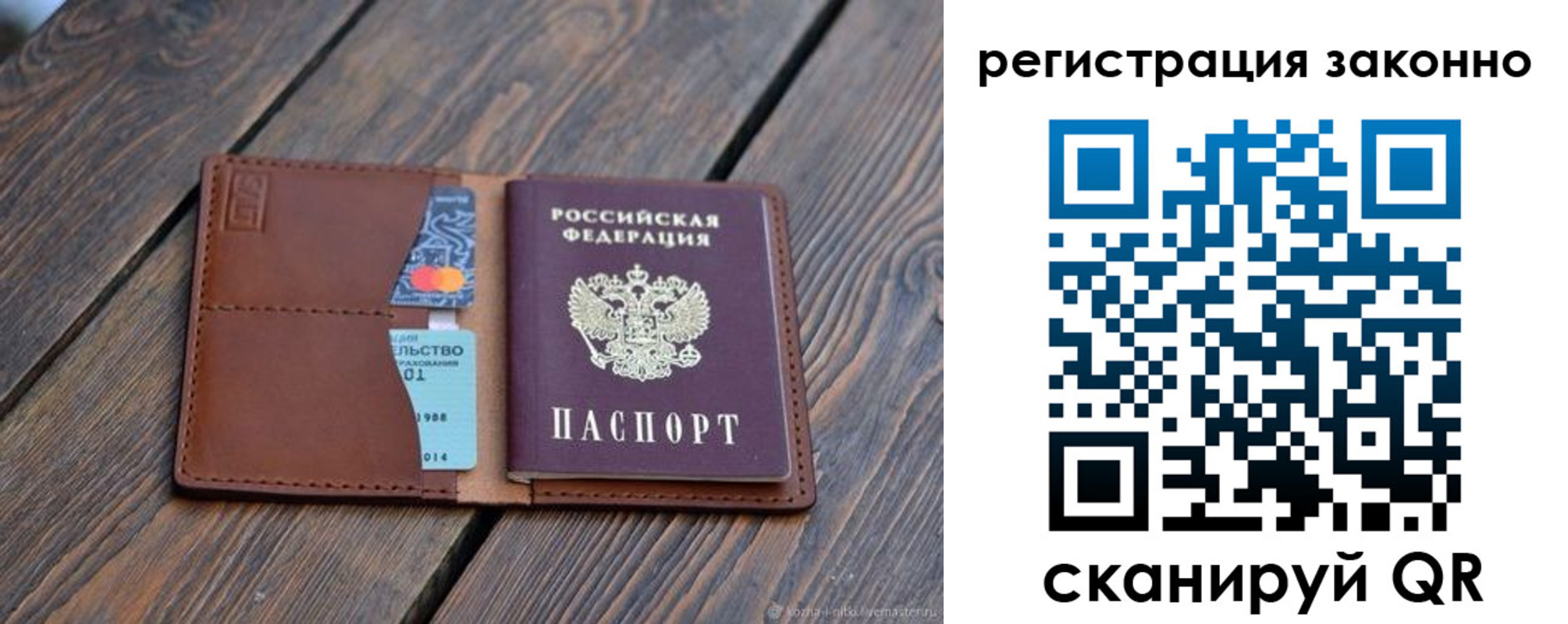 найти адрес прописки в Новопавловске