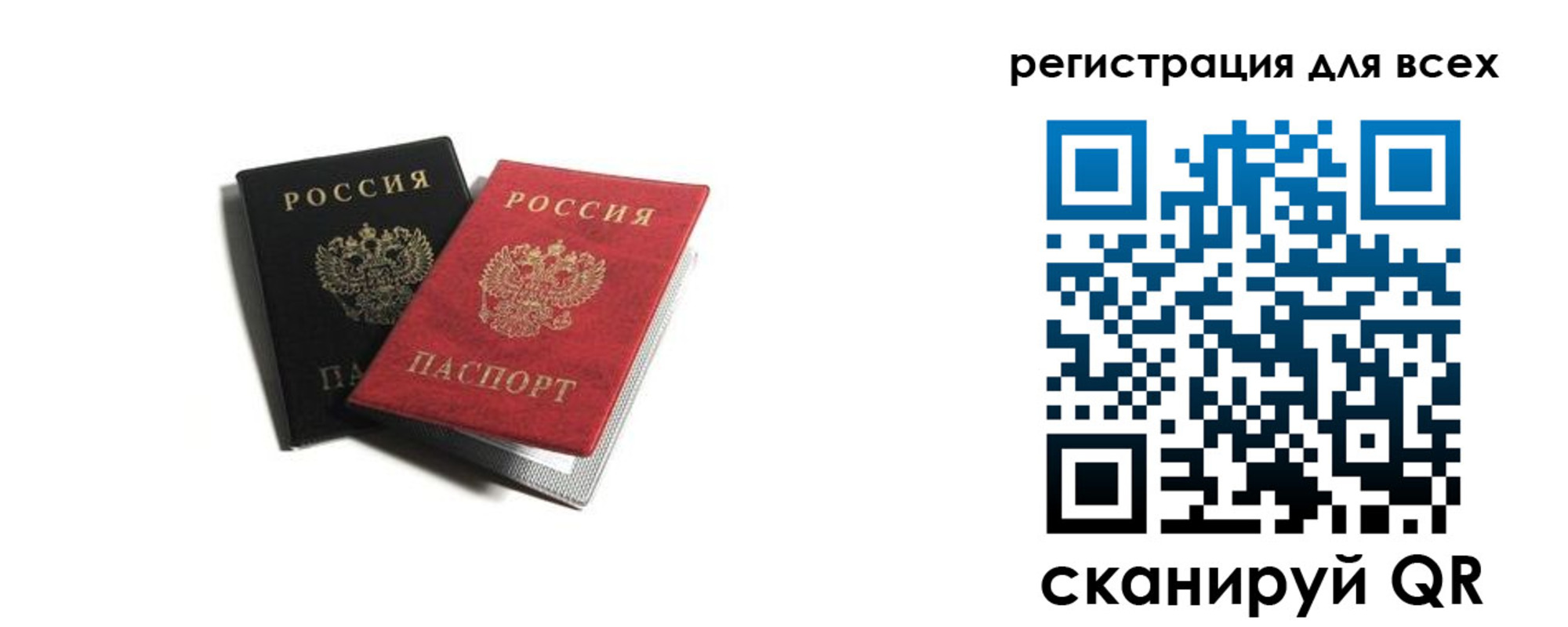 прописка гарантия в Новопавловске
